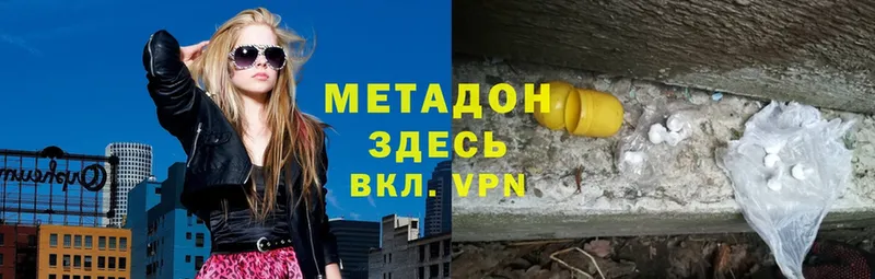 Виды наркотиков купить Нягань АМФ  OMG как войти  A PVP  Галлюциногенные грибы  ГАШИШ  МЕФ  Канабис 